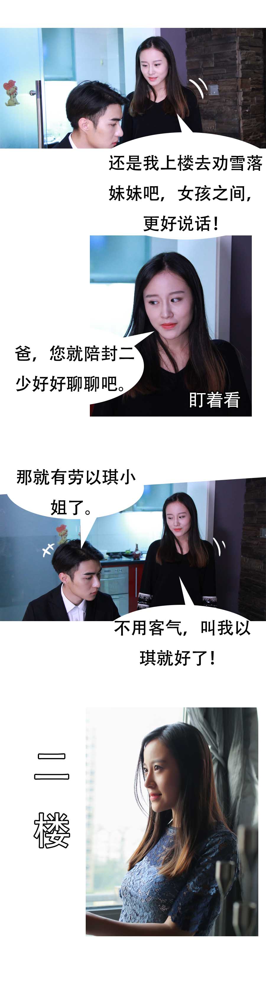 入骨暖婚（完结）-动漫库